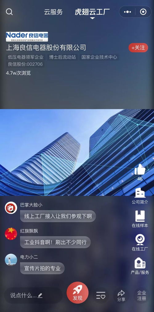 互聯(lián)網(wǎng)時代上市企業(yè)的線上營銷戰(zhàn)略布局