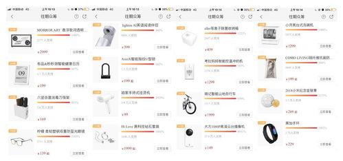 好產(chǎn)品如何玩轉(zhuǎn)互聯(lián)網(wǎng)營銷與銷售