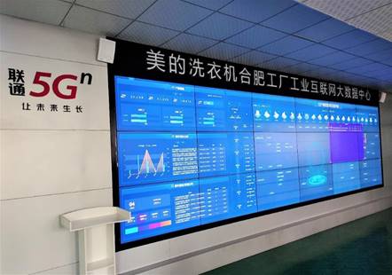 中國聯(lián)通助力行業(yè)伙伴點亮全球
