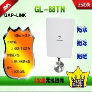 廠家直供優科品牌無線網卡 連接高效，暢享無線新境界